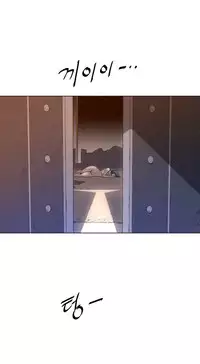 Perfect Half Ch.1-23 (English) (Ongoing)
