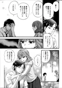 Monthly Vitaman 2013-10