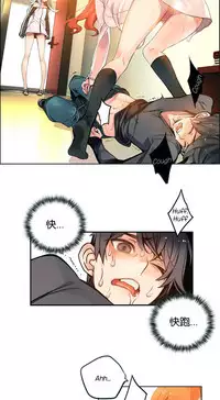 [Juder] Lilith`s Cord | 莉莉丝的脐带 Ch.1-37 [Chinese]