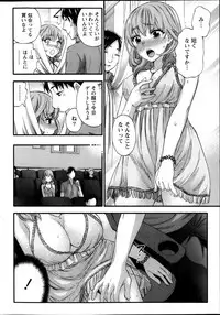 Monthly Vitaman 2013-10