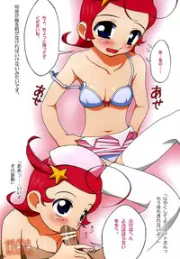 (C67) [NiseMIDIdoronokai (Ishikei)] NaMaKa Soushuuhen+ (Various)