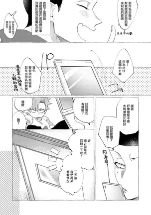 Badday Dreamers Ch. 1-5