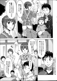 [Hanzaki Jirou] RAN KON Ch.01-06