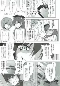 (C92) [Hikarito Mahou Koubou (M_Pon)] Final AnSaya PLATINA (Puella Magi Madoka Magica)