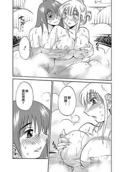 Hirugao 3 | 昼颜 3