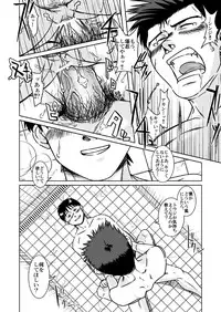 (Osuket 4) [Akitaku Kikaku (Taku Hiraku)] Suzuhara Ryoujoku (Neon Genesis Evangelion)