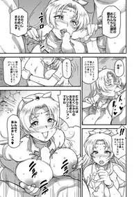 (C94) [Finecraft69 (6ro-)] Shouki Monogatari 2