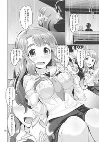 (IDOL STAR FESTIV@L 05) [Mikandensya (Dan)] ClearDays (THE IDOLM@STER MILLION LIVE!)