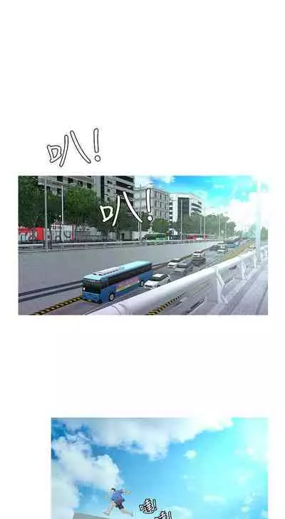 【周四连载】亲家四姐妹（作者：愛摸） 第1~58话