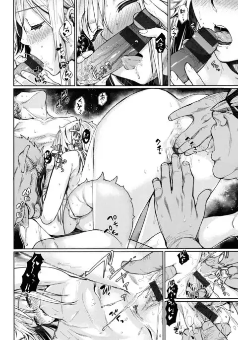 Chiteki Sexture - sexual mind over and over... -