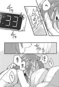 (BanG Dreamer's Party! 5th STAGE) [Doctorstop (Muto Soda)] 3-pun Tattara Meshiagare (BanG Dream!)