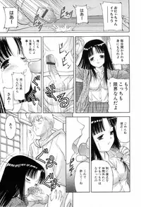 [Anthology] Kinshin Rape