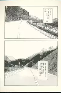 [Yamamoto Naoki] TV Bakari Miteru to Baka ni Naru