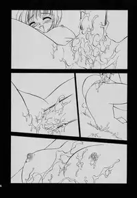 (CR28) [Purin Yokochou (Ouka Sushi)] PETIT LOVERS 4 (Card Captor Sakura)