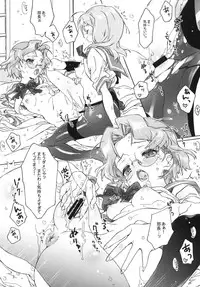 (C76) [J.O.C★e.go!! (Kasuga Souichi)] Buchou-san to Jiki Buchou. (Saki)