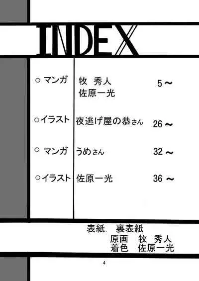 [Thirty Saver Street 2D Shooting (Various)] G Panzer 3 (Girls und Panzer) [Chinese] [糖分超标汉化] [Digital]