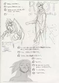 (C56) [WRENCH STUDIO (Shiki Satoshi)] ELECTRIC SUNSHINE BURNING