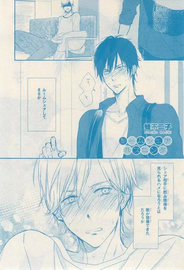 リンクス 2014-11