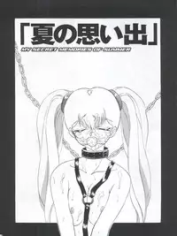 (C54) [Team Plus-Y (Various)] PLUS-Y Vol. 22 (Various)