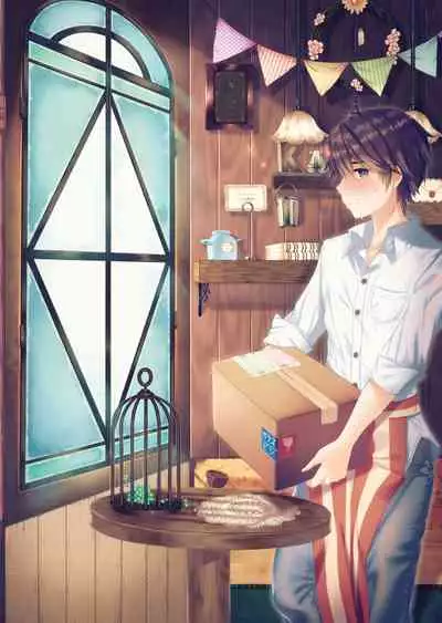 パイショタみるく(加筆修正版)