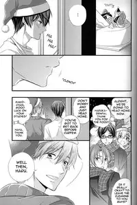 (C87) [Kyuukyuubako (Band Aid)] Itsumo to chigau yoru (Free!) [English] {Rapinii}