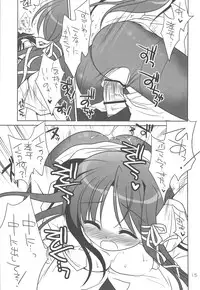 (C75)[Purin Yokochou (Ouka Sushi)] Kiriha Arterial (FORTUNE ARTERIAL)