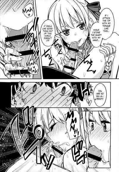 (C97) [Giniro Noel (Yuma)] Kujou Hitoma ni Uchuu to Futari | A Universe of 9 tatami for two (Fate/Grand Order) [English] [The Blavatsky Project]