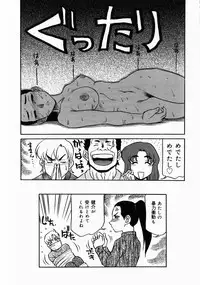 [Koshou Shoushou] Kyonyuu Inran Choukyou ~ Kyashii no Sainan ~