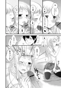 [Yokoyari Mengo] Mokkai Shiyo?