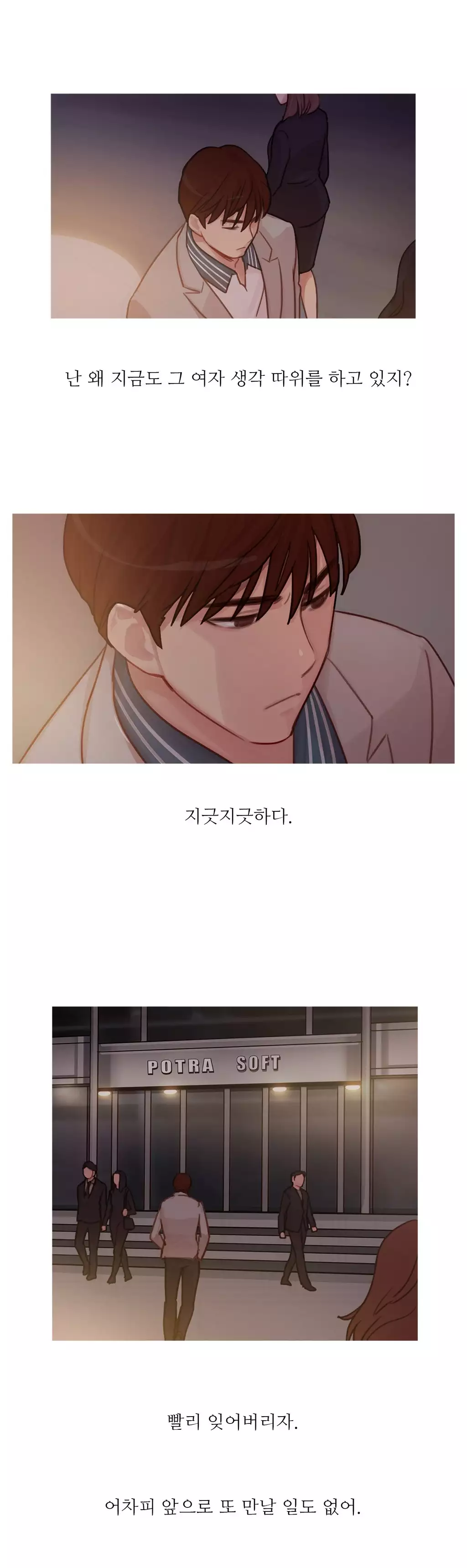 Scandal of the Witch Ch.0-34