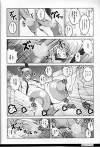 (C66) [HGH (HG Chagawa)] Pleated Gunner #01 - Venus Lagune (Dead or Alive)