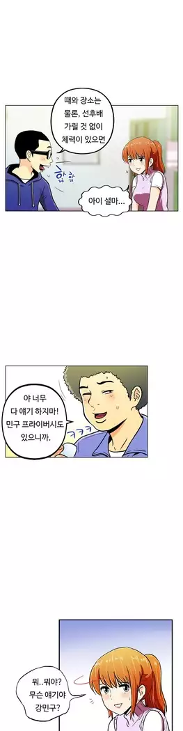 One Room Hero Ch.1-44