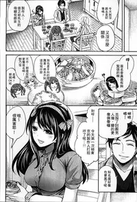 [Miyahara Ayumu] Idol no Tamago wa Benkyouchuu | 明日偶像練習中 [Chinese]