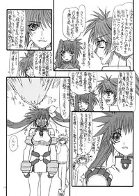 [Power Slide (Uttorikun)] Leaf Of Green 13 (Mahou Shoujo Lyrical Nanoha) [Digital]