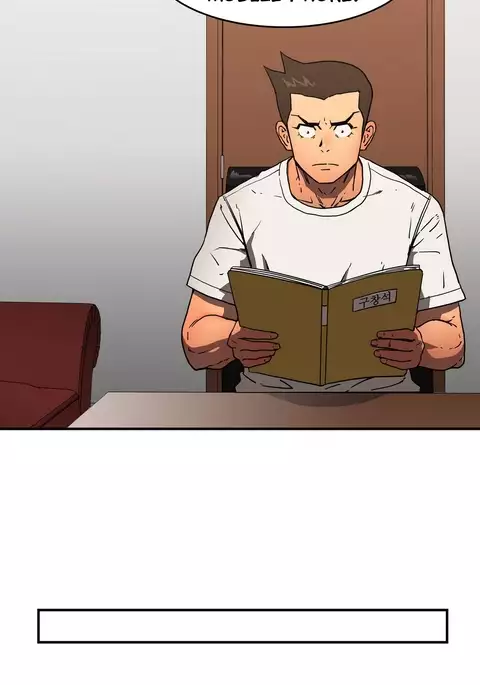 Refrain Love Ch.1-26