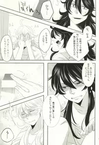 (C86) [OZO (Chinmario)] Please don't be mad!!! (Saint Onii-san)