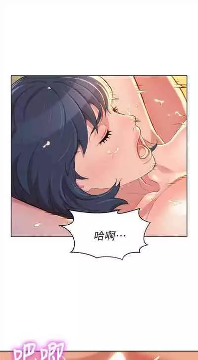 漂亮干姐姐 1-74 中文翻译 (更新中)