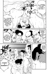 [Gengoroh Tagame] Father and Son in Hell [ENG]