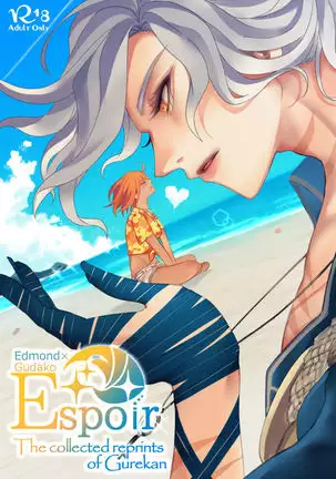 Edo guda sairoku-shū sanpuru sample