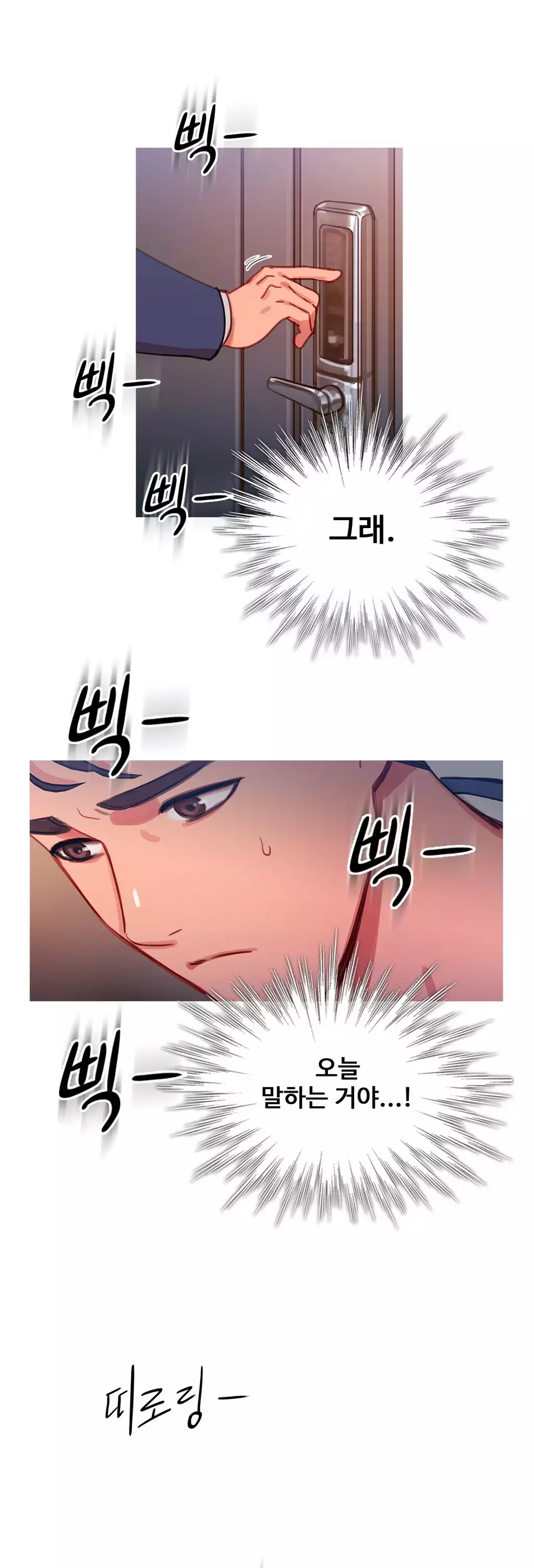 Scandal of the Witch Ch.0-34