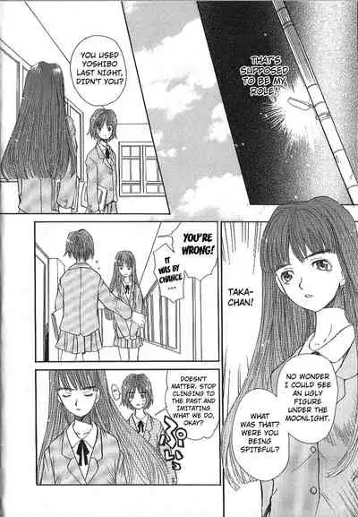 [Saku Yukizou] Mousou Mania Onnanoko Ch. 1-5 [English] [Kuraudo]