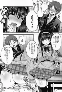 COMIC Anthurium 010 2014-02