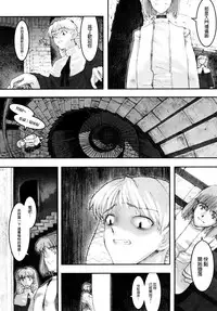 [A-10] Load of Trash Kanzenban Ch. 1-9 [Chinese] [沒有漢化]