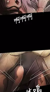 姊姊: 莲 第1~10話 [Chinese]中文