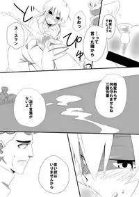 [Hijiri Tsukasa] Ransan (Inazuma Eleven GO)