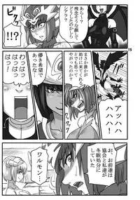 [Akatsuki Akaza Dou (Fusisya O)] THE Breeder Nikki (Monster Rancher) [Digital]