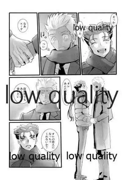 [Andorado (Andora)] Yukibare Marriage ~Yari-Yumi Parody Sairokushuu~ (Fate/Grand Order)