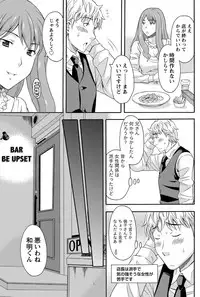 Namaiki! 2011-04 [Digital]