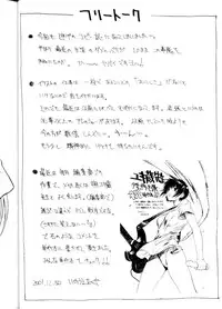 (C64) [TITANCOLOR BRAND (Inoue Takuya)] VS (King of Fighters)