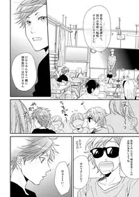 [Ogeretsu Tanaka] Yarichin ☆ Bitch Bu Vol.02